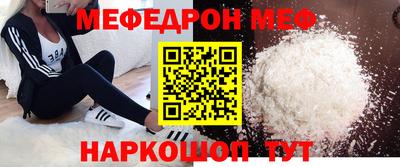 кристаллы Моздок