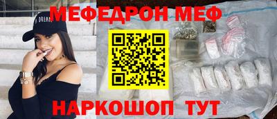 бошки Можайск