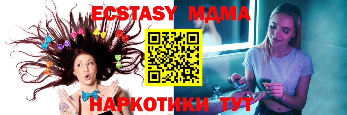 Тосно  MDMA crystal  Вход с VPN 