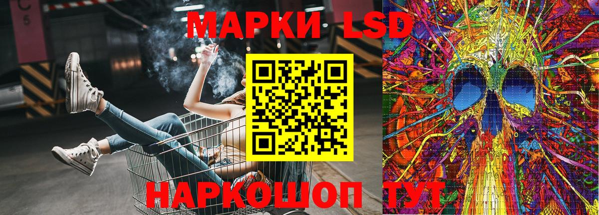 Марки NBOMe 1500мкг  Вход с VPN  Тосно 