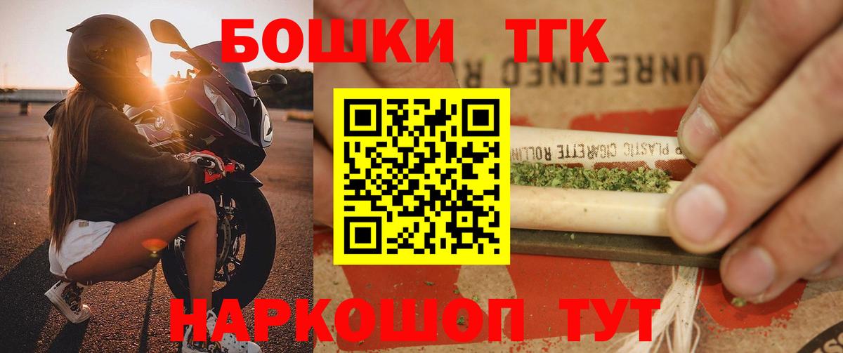 МАРИХУАНА гибрид Тосно