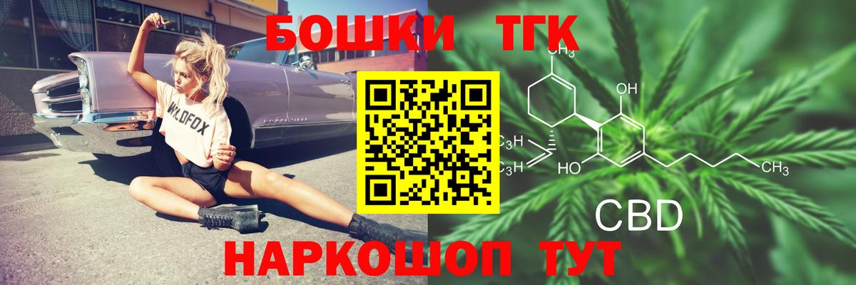 Бошки марихуана SATIVA & INDICA  Бошки Шишки THC 21%  Бошки марихуана VHQ  Тосно  Вход с VPN  Бошки марихуана марихуана 